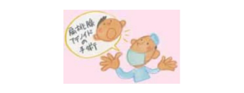 漏斗胸の原因